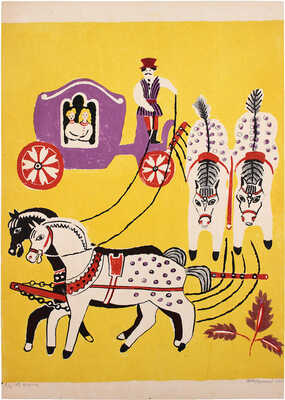 Ведерников Александр Семенович. В цирке